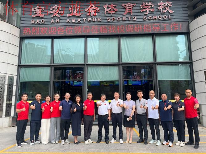 国家体育总局青少司邀请专家共商共议 聚焦青少年身心健康 促进体教卫深度融 国家体育总局青少司邀请专家共商共议 聚焦青少年身心健康 促进体教卫深度融